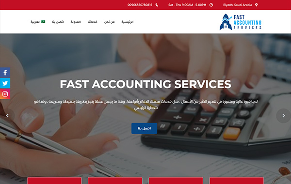 Fast Accounting