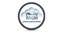 Ragm ERP Cloud logo oman adsela digital marketing agency 9