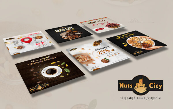 nuts city designs adsela marketing solutions agency