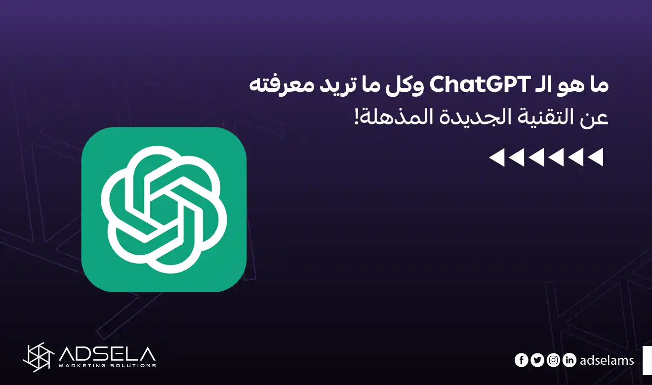 ChatGPT