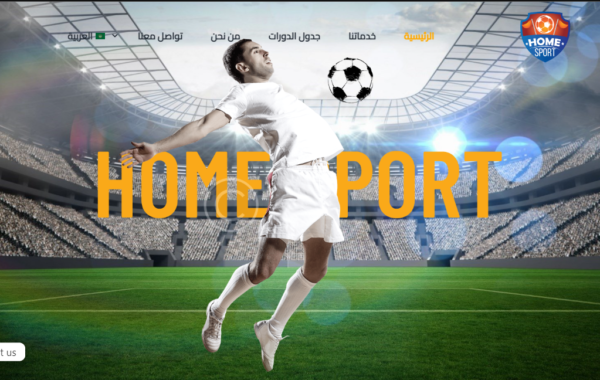 Home Sport