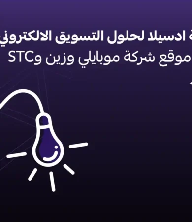 موبايلي وزين وSTC