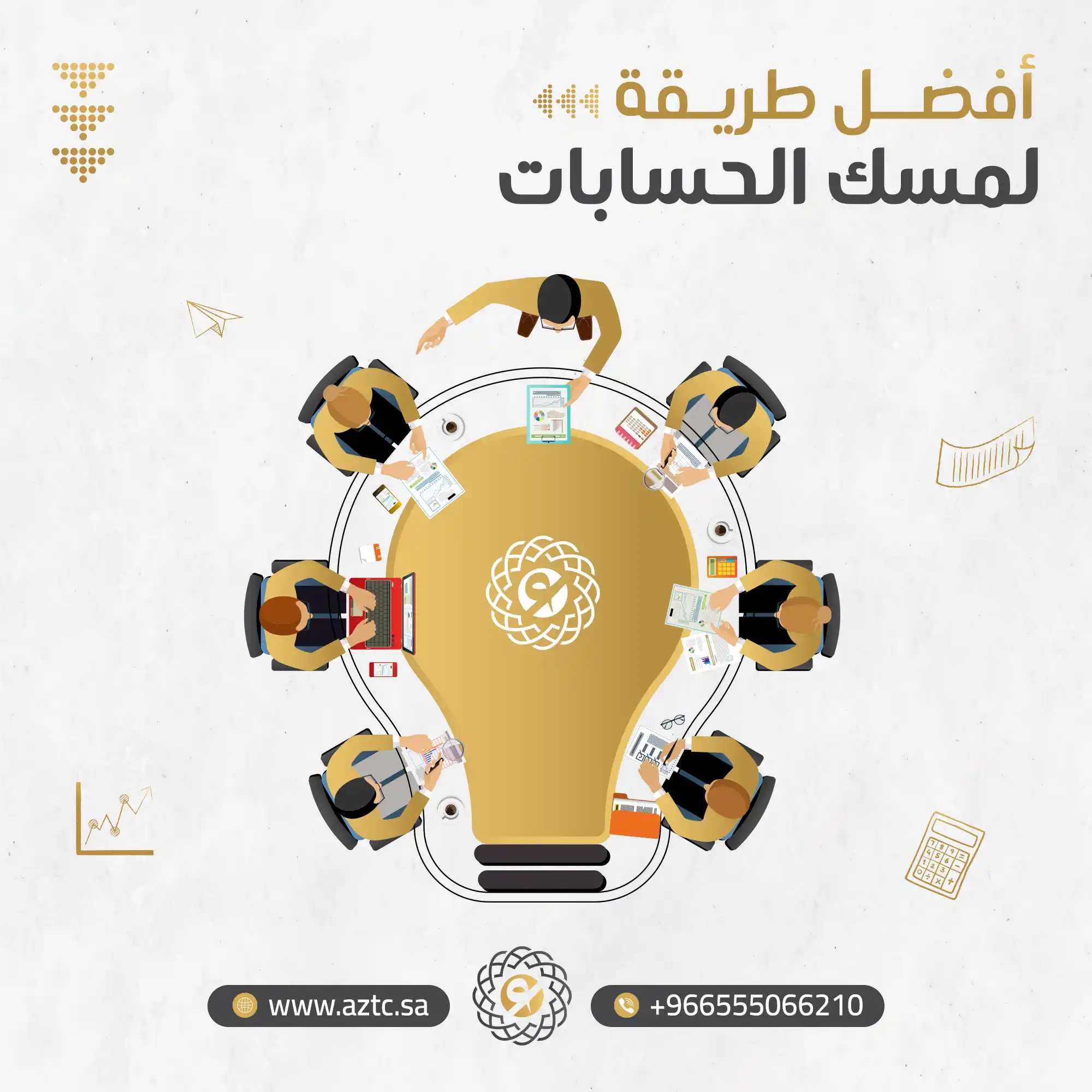 Alamoudy Social media design