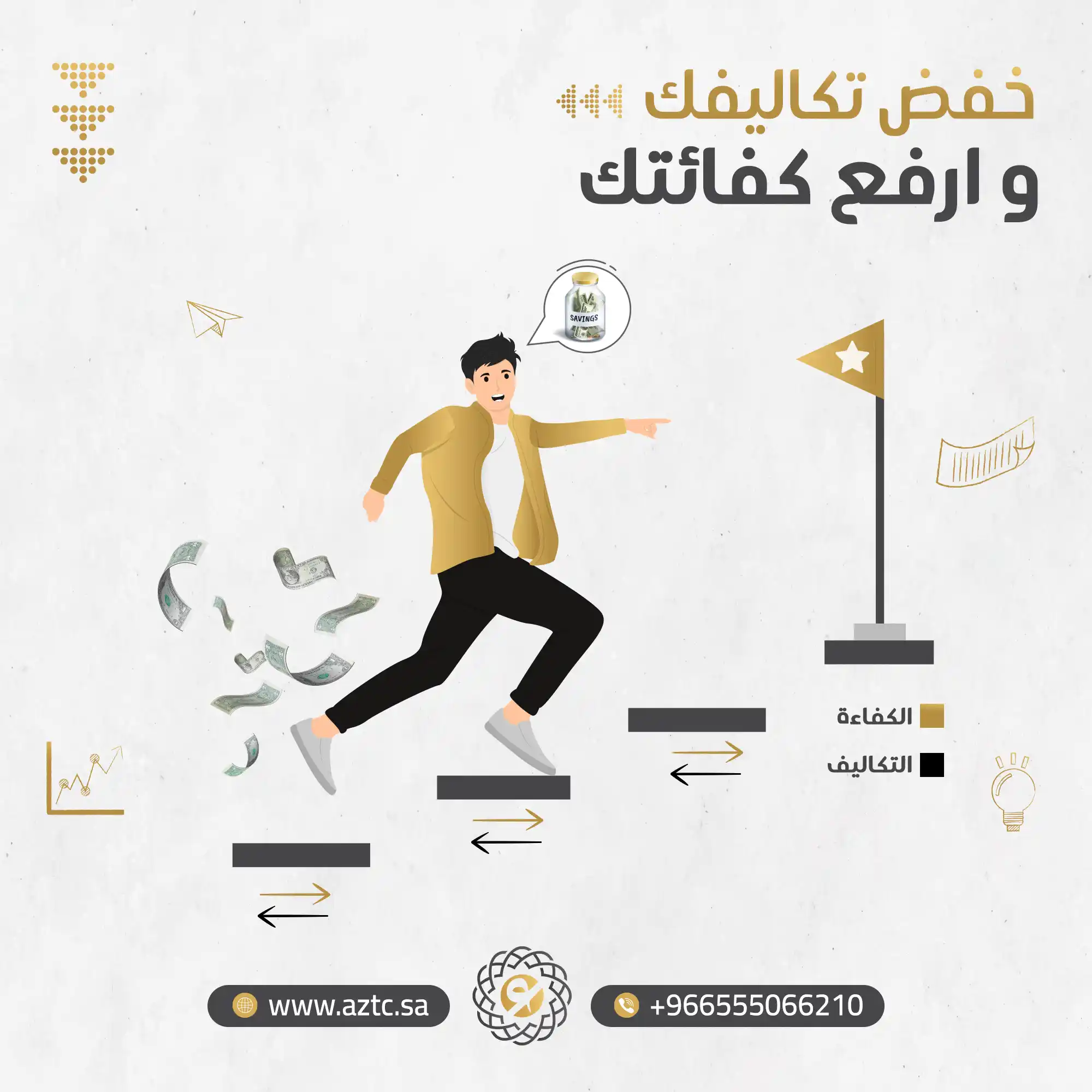 Alamoudy Social media design