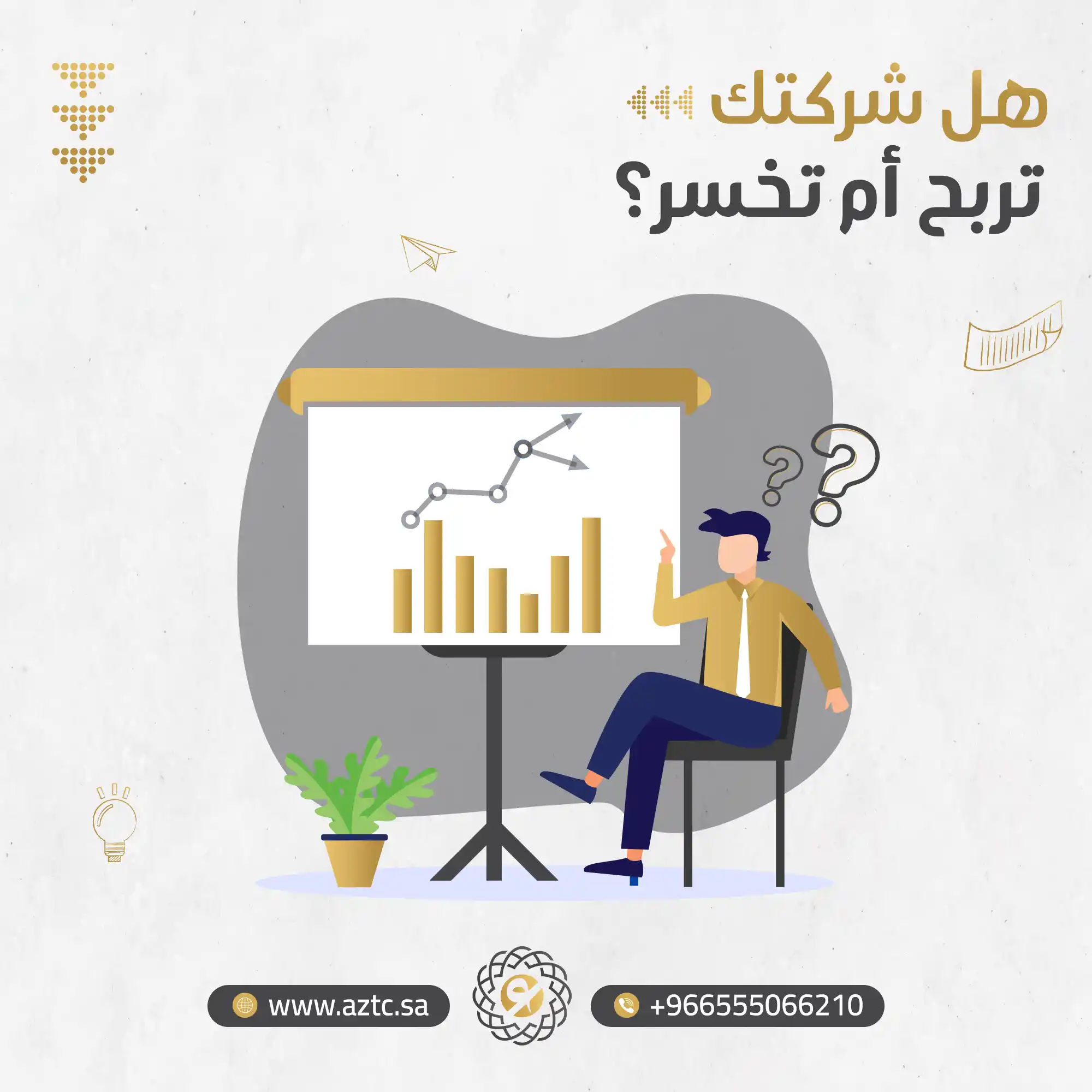 Alamoudy Social media design