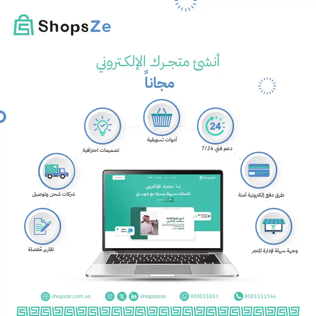 Shop Ze Social media Design