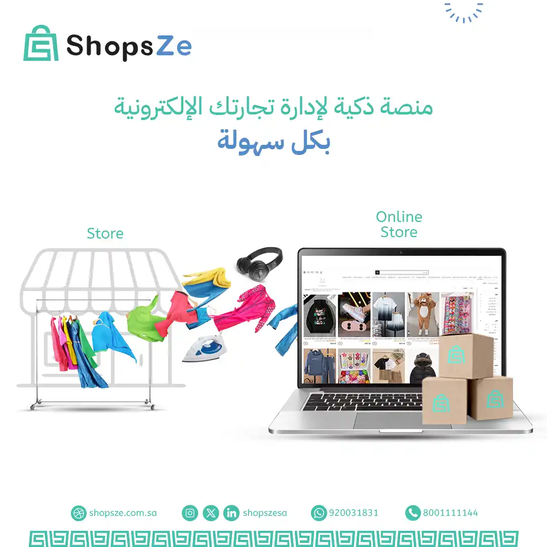 Shop Ze Social media Design