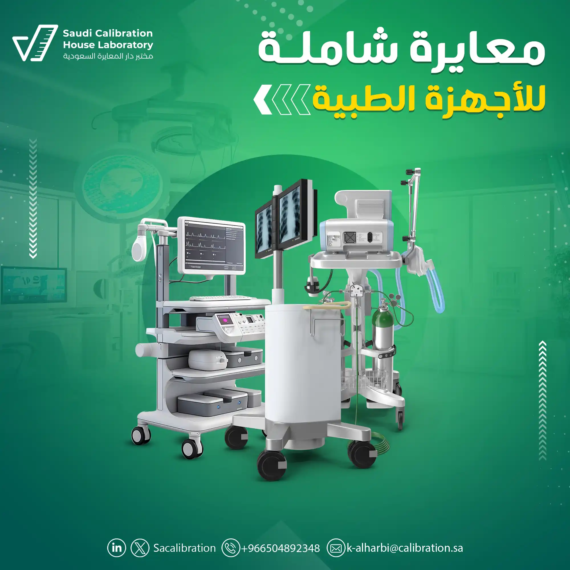 saudi calibrations Social media design