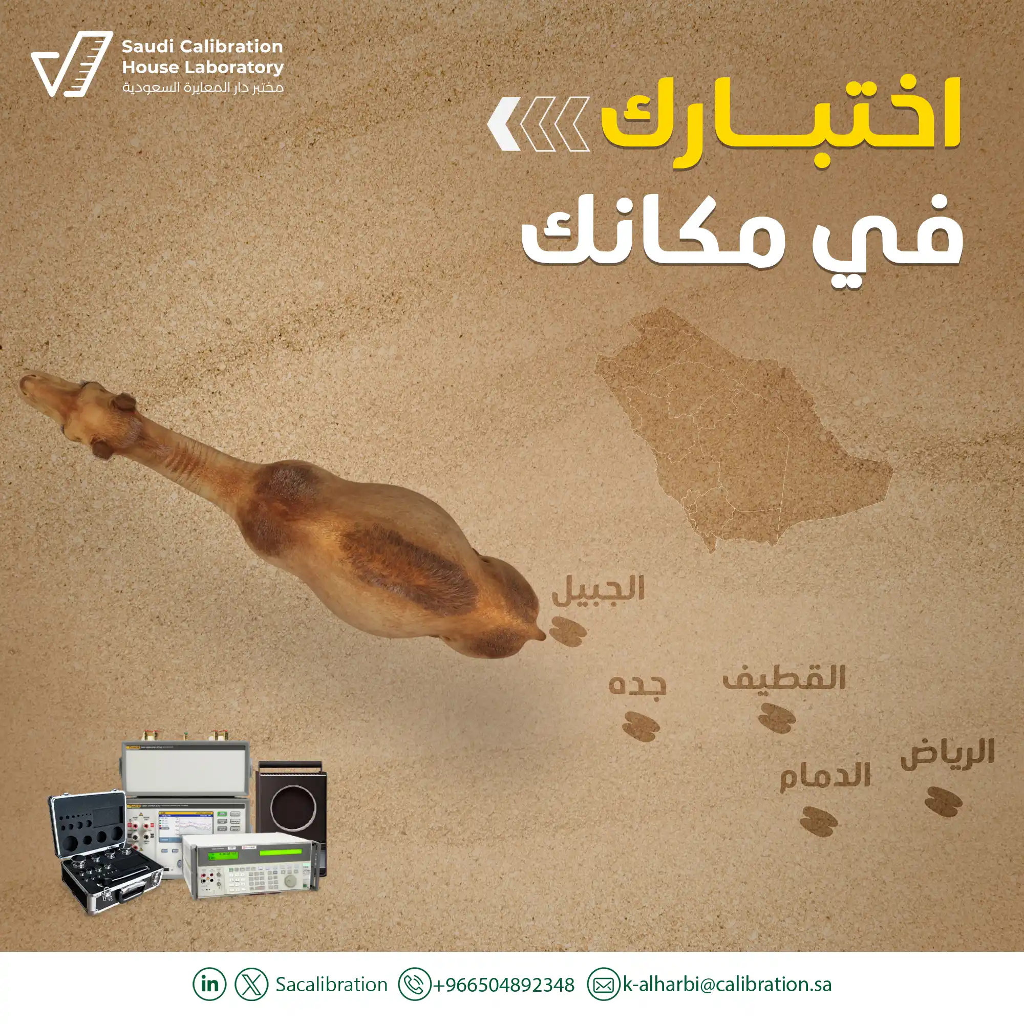 saudi calibrations Social media design