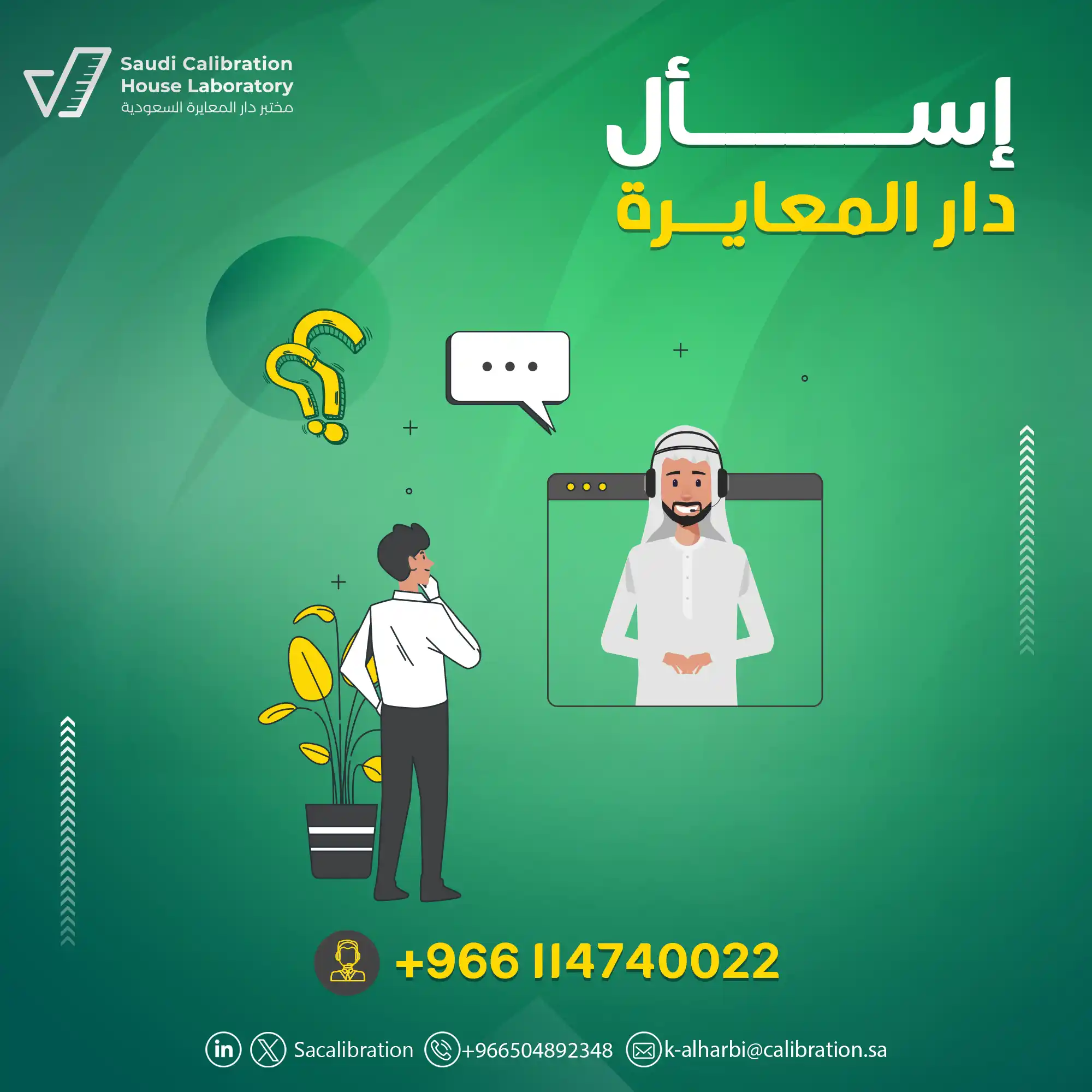 saudi calibrations Social media design