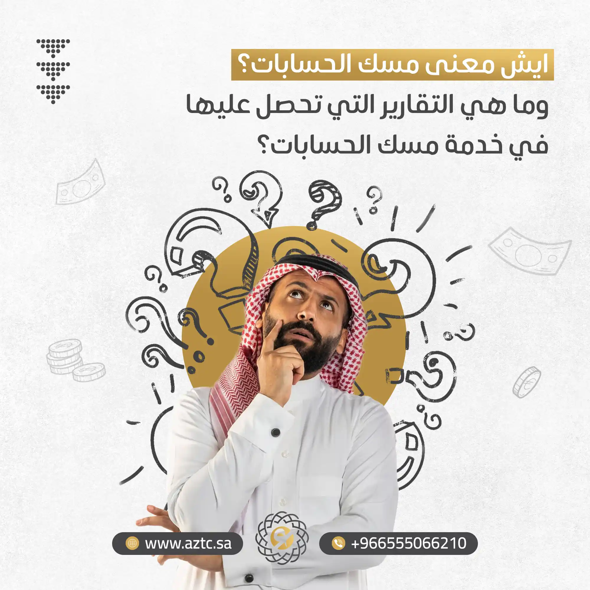 Alamoudy Social media design