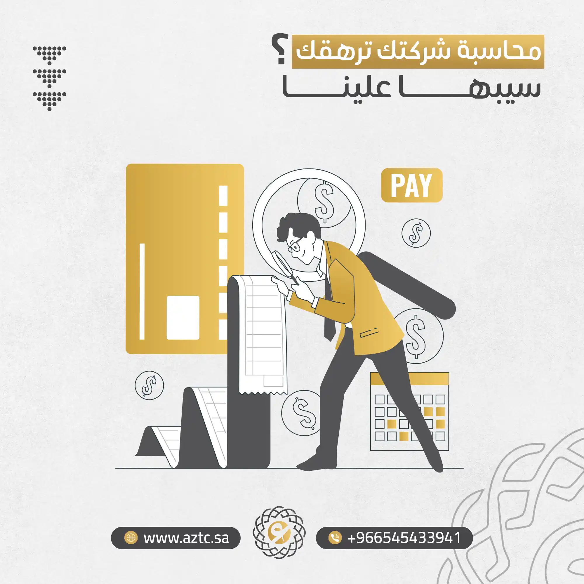 Alamoudy Social media design