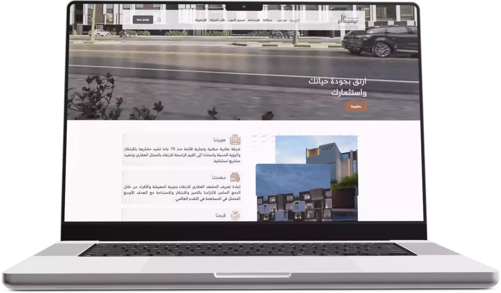 faisal ben saedan website open on laptop