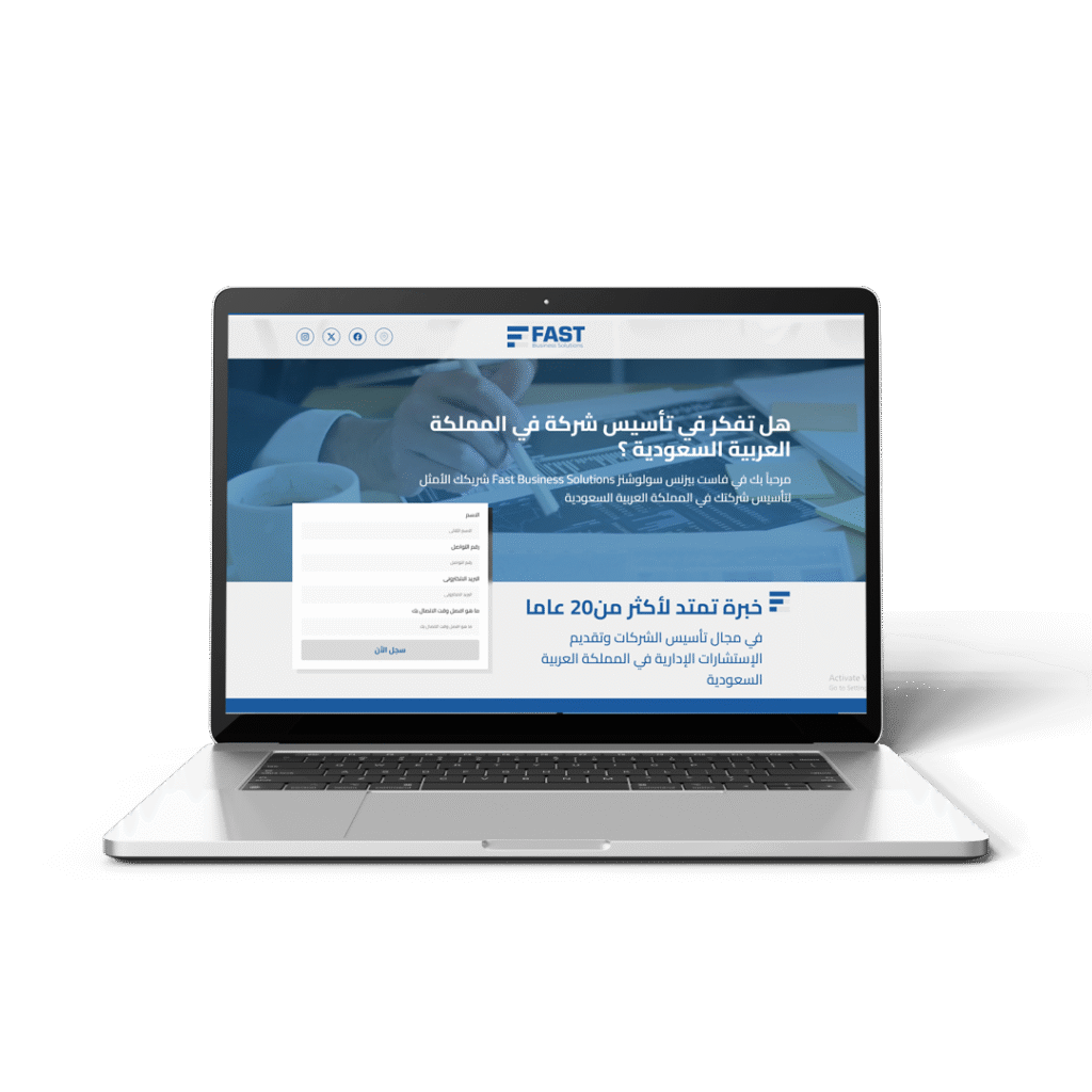 Fast Accounting 7 fast