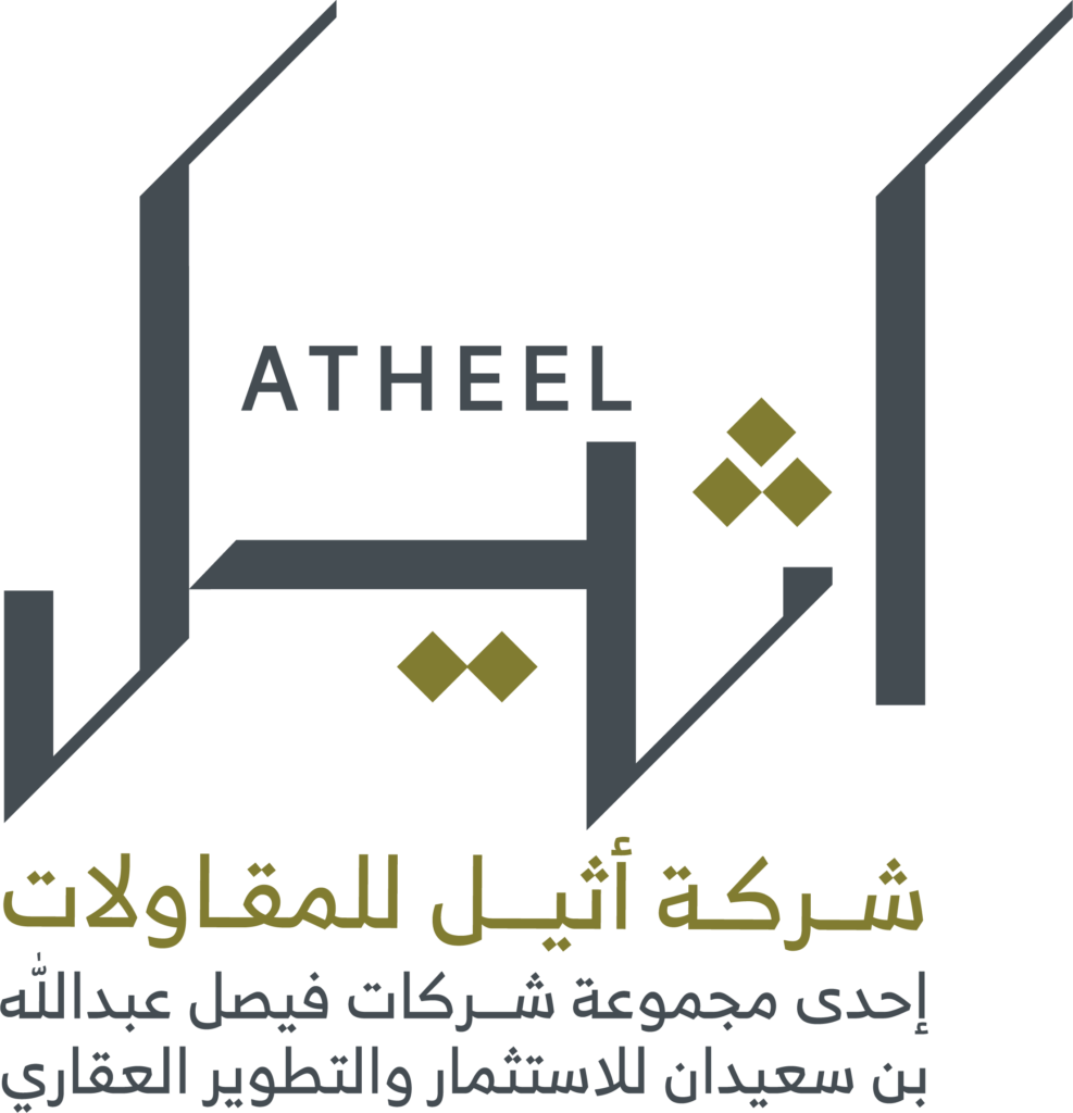 logo Atheel