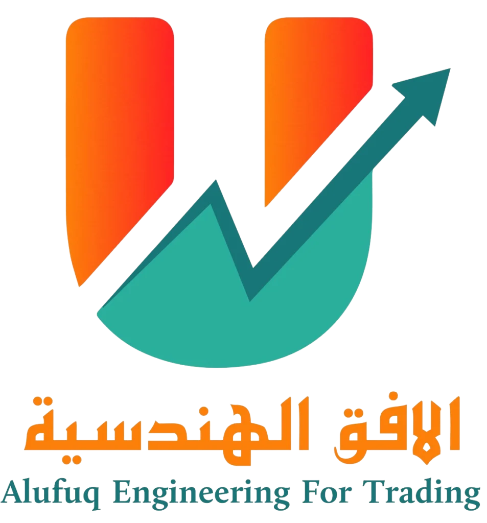 logo alufuqet