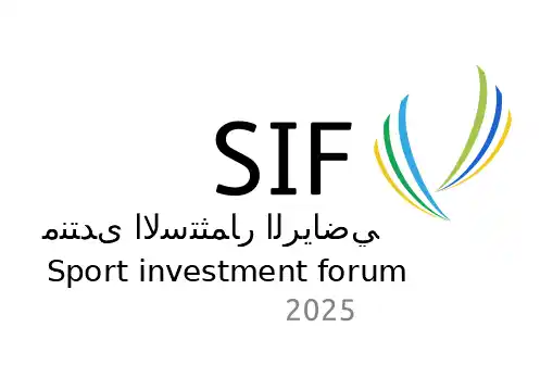 المنتدى الرياضي للاستثمار SIF