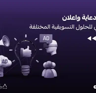 شركات دعاية واعلان في ابوظبي