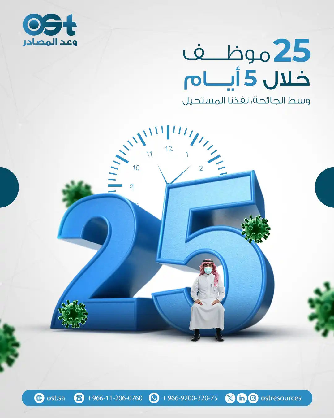 Copy of 2 (32)