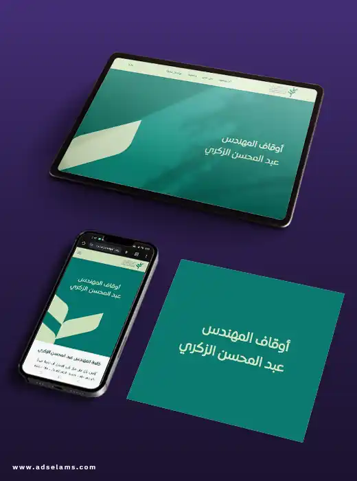 المهندس