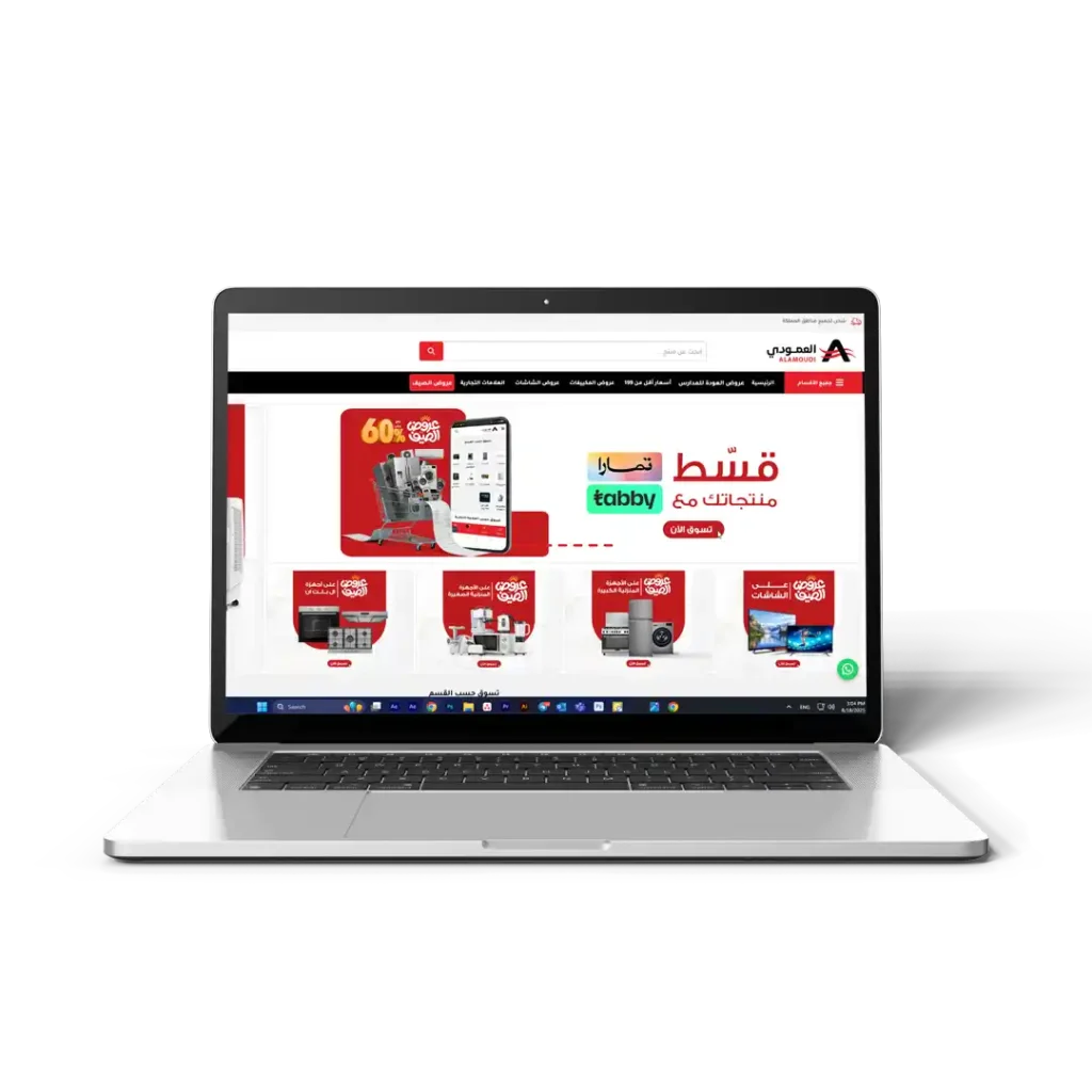 متجر العمودي 7 Amoudi lab mockup