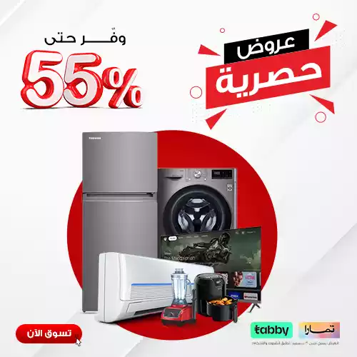 Al Amoudi Store 12 Mobile Ar