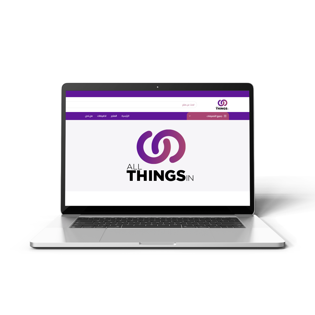 all things