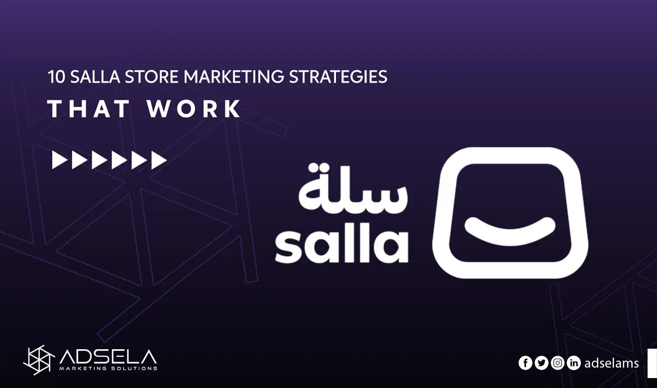 salla-store-marketing